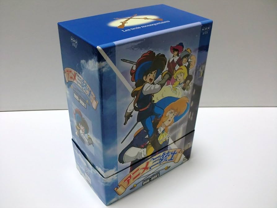 Amazon.co.jp: アニメ三銃士 パーフェクトコレクション DVD-BOX 1