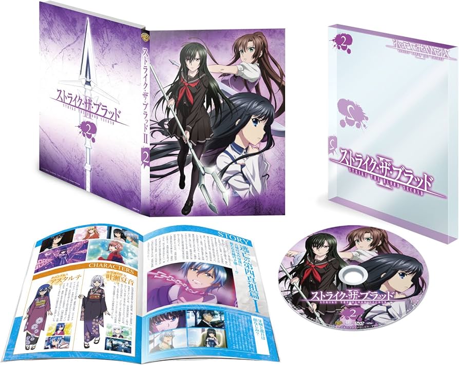 Amazon.co.jp: ストライク・ザ・ブラッド II OVA Vol.2(初回仕様版