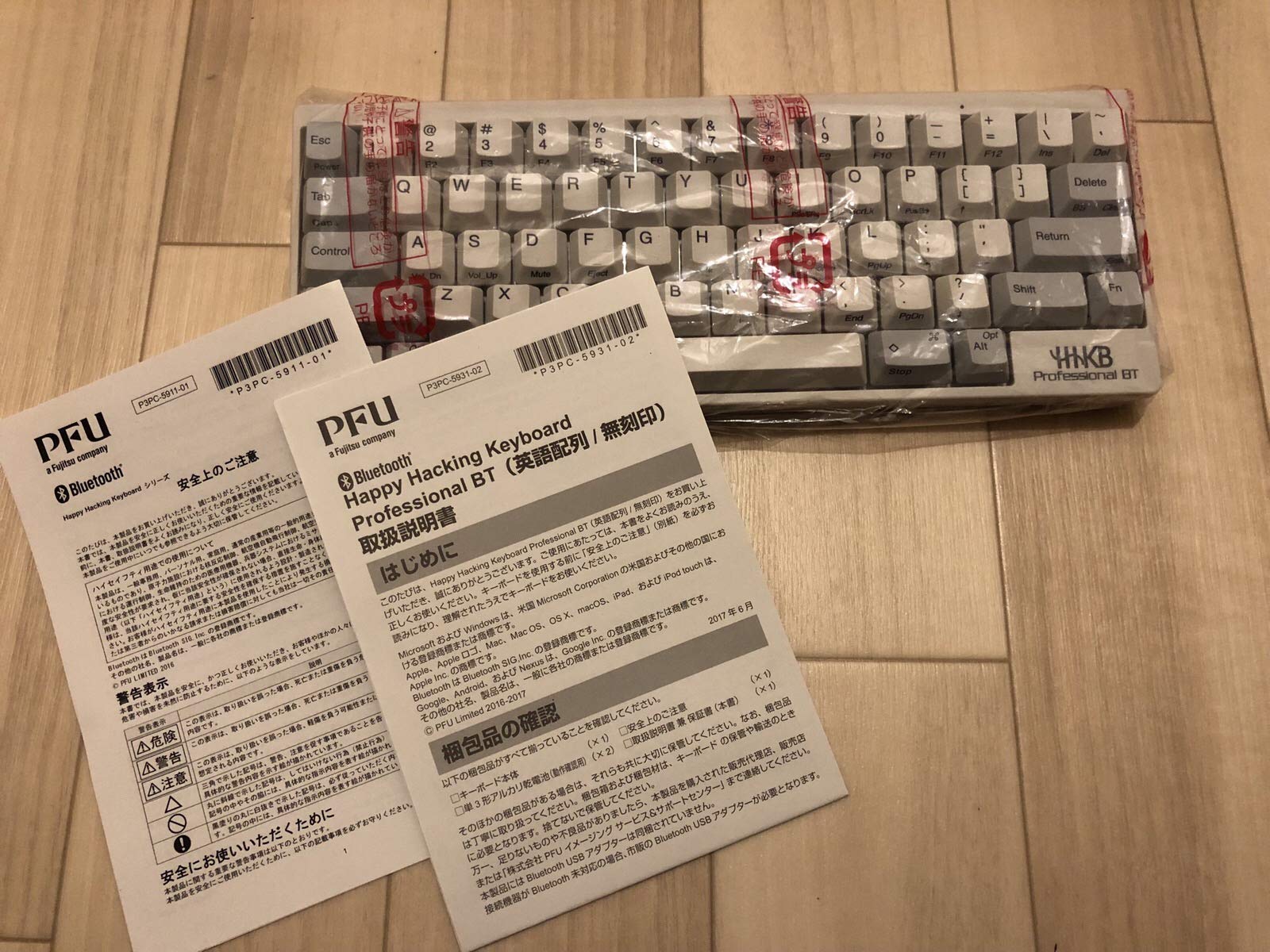 Amazon.co.jp: PFU Happy Hacking Keyboard Professional BT 英語配列