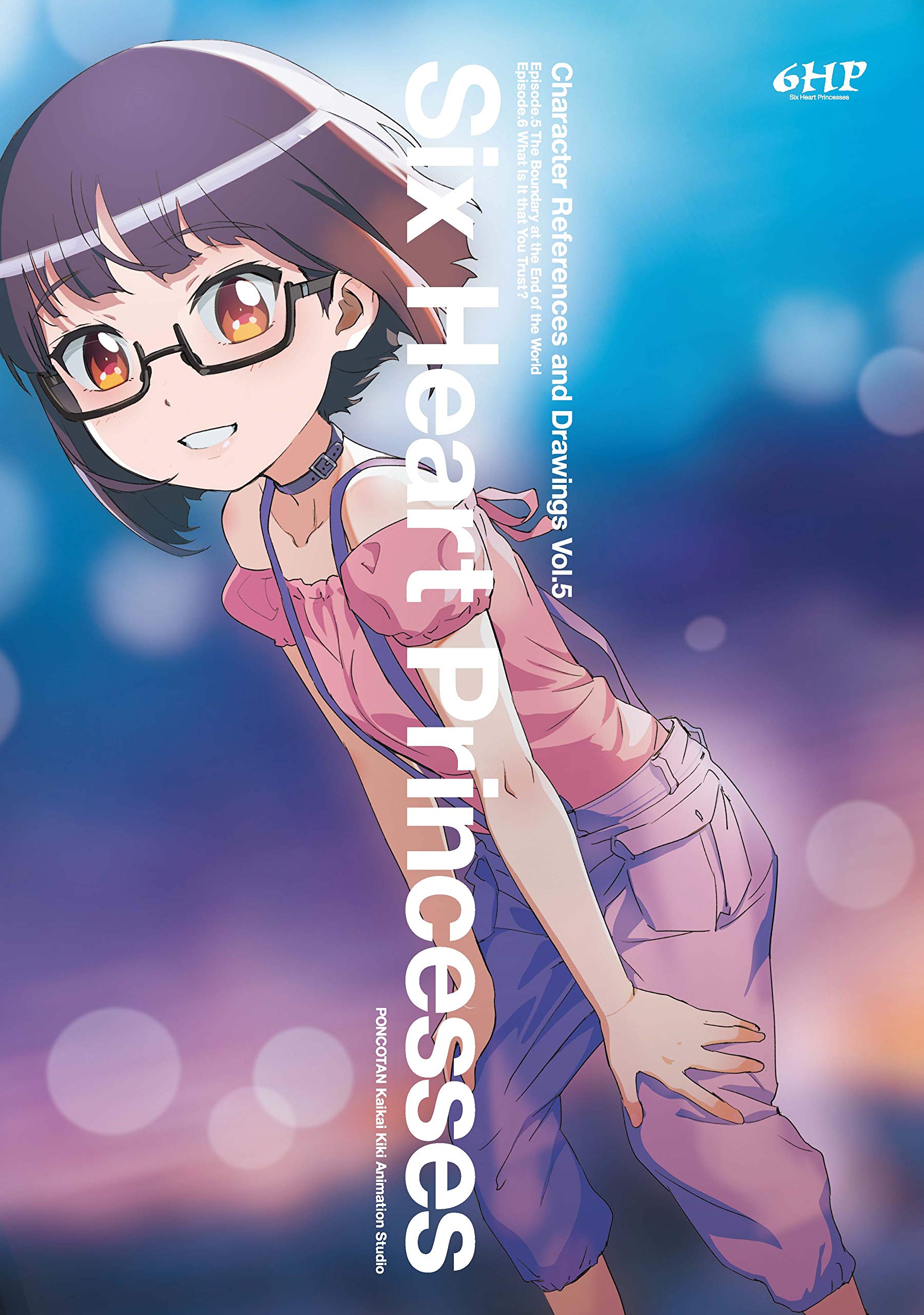 6HP キャラクター設定・原画集 Vol. 5 | 村上隆, mebae |本 | 通販