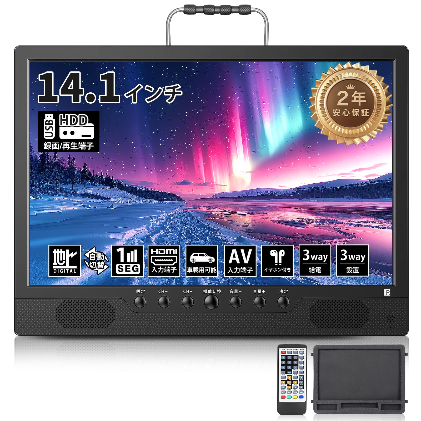 Amazon | [USBで録画や再生可能]Tinguポータブルテレビ テレビ小型