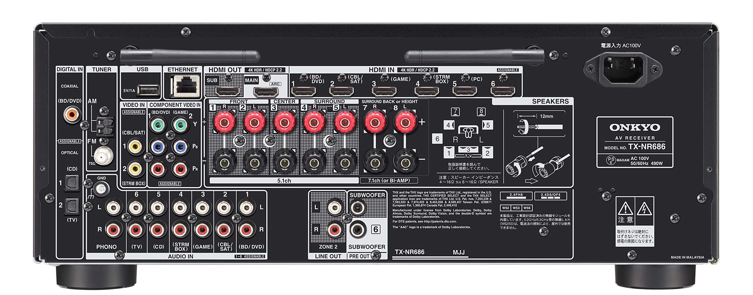 オンキヨー&パイオニア、7.2ch ONKYO TX-NR686 AVレシーバー 7.2