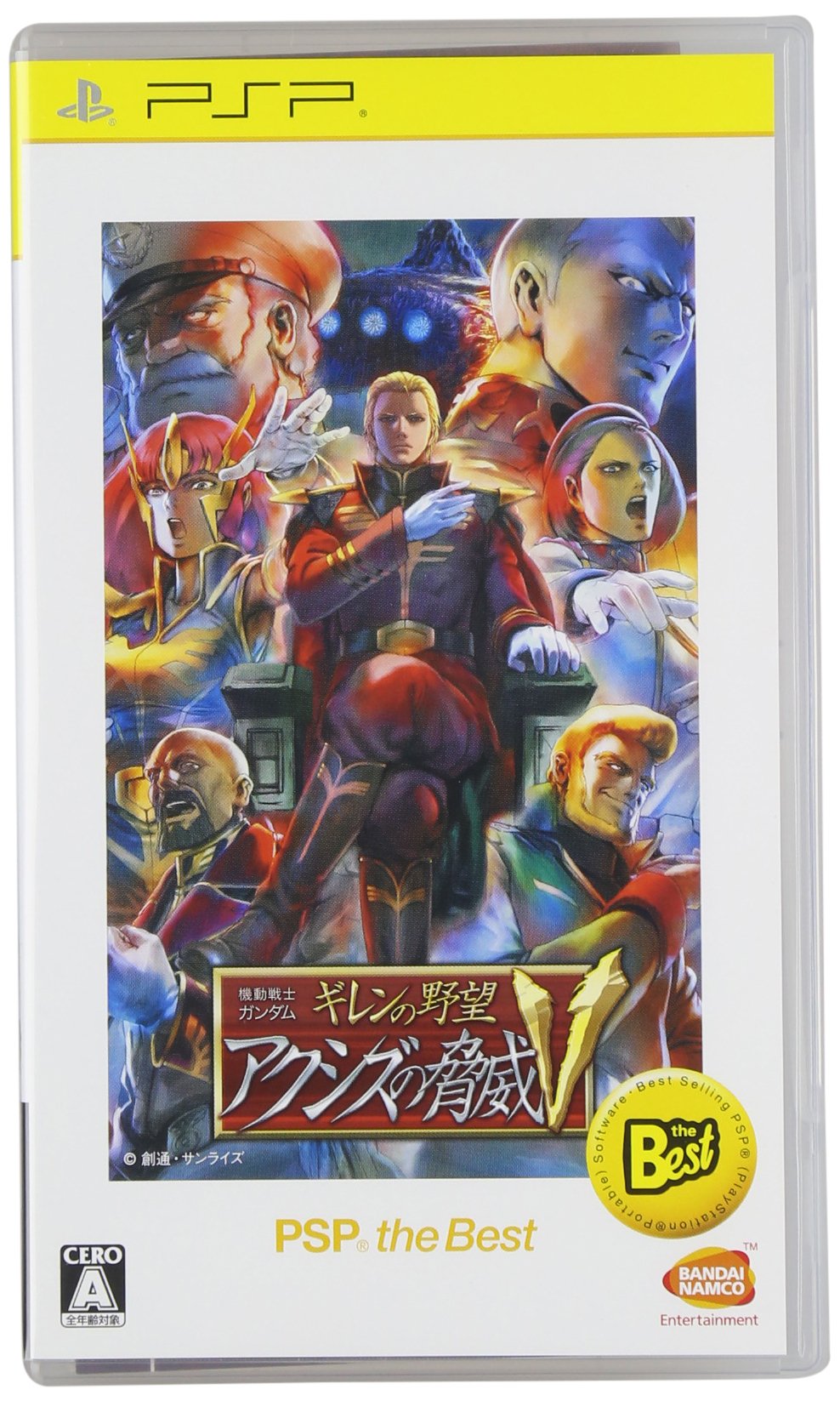 Amazon | 機動戦士ガンダム ギレンの野望 アクシズの脅威V PSP the
