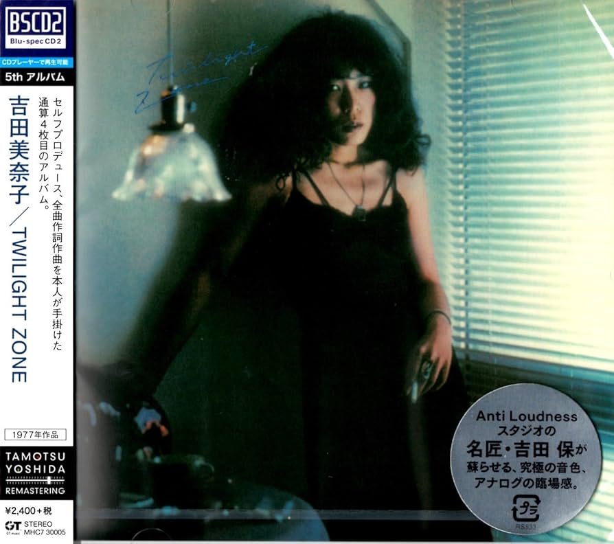 Amazon.co.jp: TWILIGHT ZONE（2014リマスター