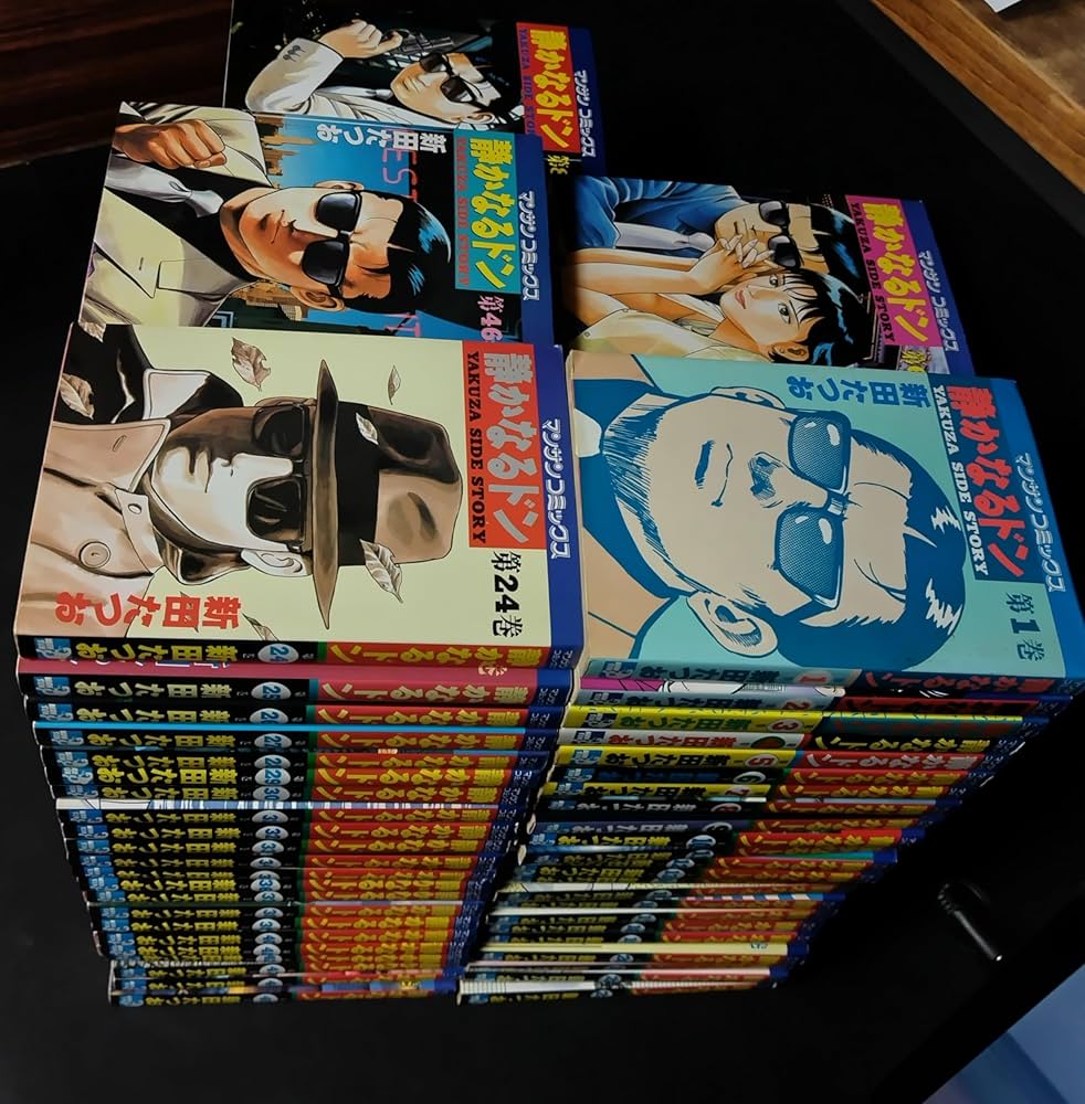 静かなるドン コミック 全108巻完結セット (マンサンコミックス) | 新