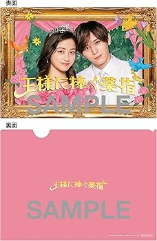 Amazon.co.jp: 【Amazon.co.jp限定】王様に捧ぐ薬指 DVD-BOX(キー