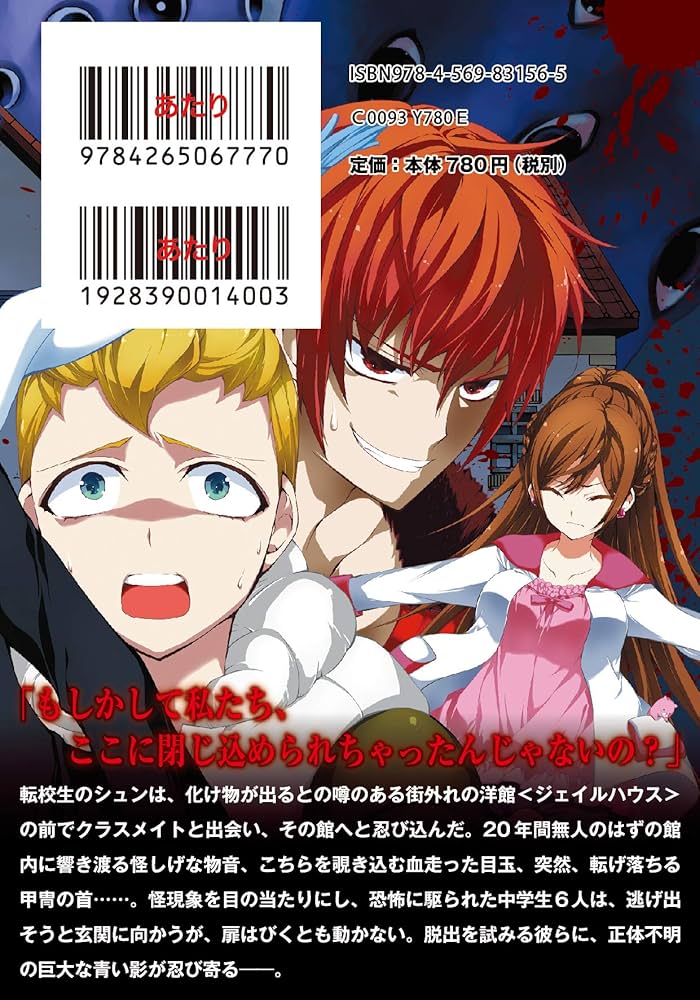 きりんりきさん専用 青本・青問 5.6 薬剤師国家試験対策参考書 青本