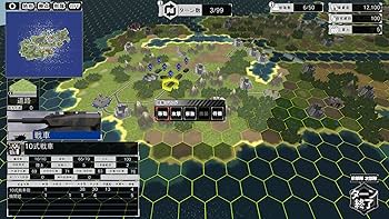 Amazon.co.jp: システムソフト・ベータ 大戦略SSB2 (Win版) : PCソフト