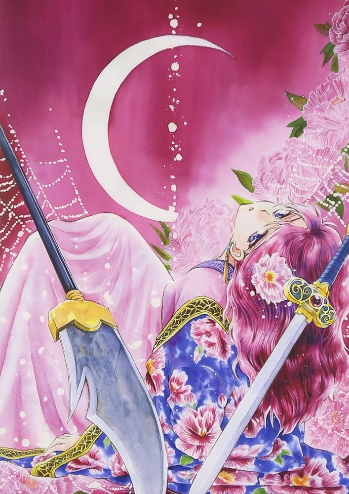 Amazon.co.jp: 暁のヨナVol.1 [DVD] : ヨナ：斎藤千和, ハク：前野智昭