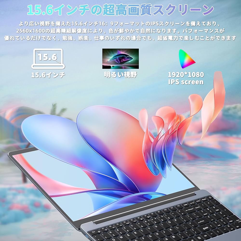 Amazon.co.jp: SERYUB ノートパソコン AMD Ryzen 7 5700U 8コア16