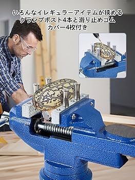 Amazon.co.jp: 万力 卓上 レギュラーアイテム挟める クランプ バイス