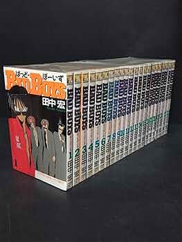 BAD BOYS 全22巻完結(ヤングキングコミックス) [マーケットプレイス