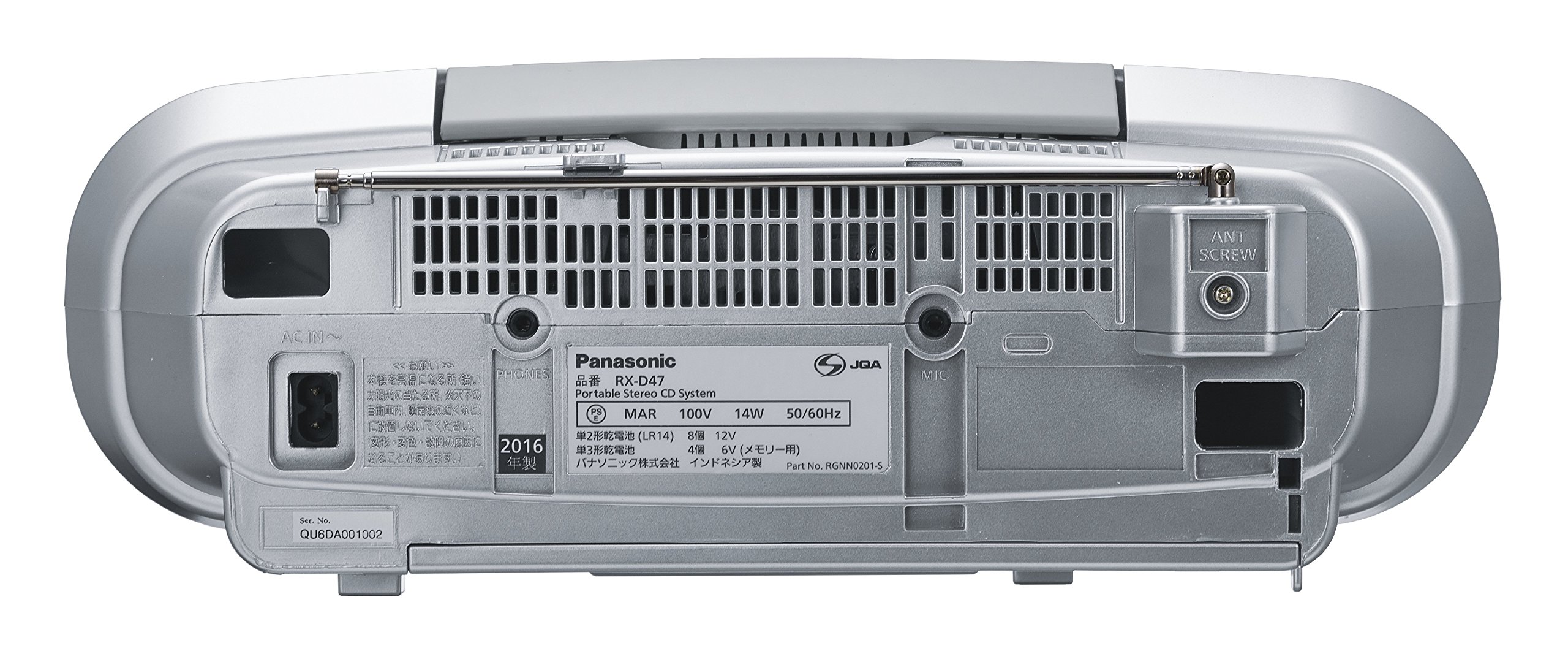 Amazon.co.jp: パナソニック ポータブルステレオCDシステム RX-D47-S