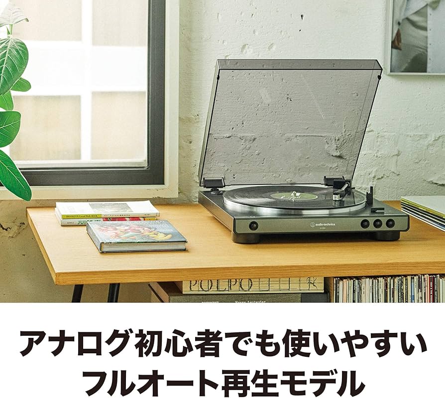 Amazon.co.jp: オーディオテクニカ フルオート レコードプレーヤー AT