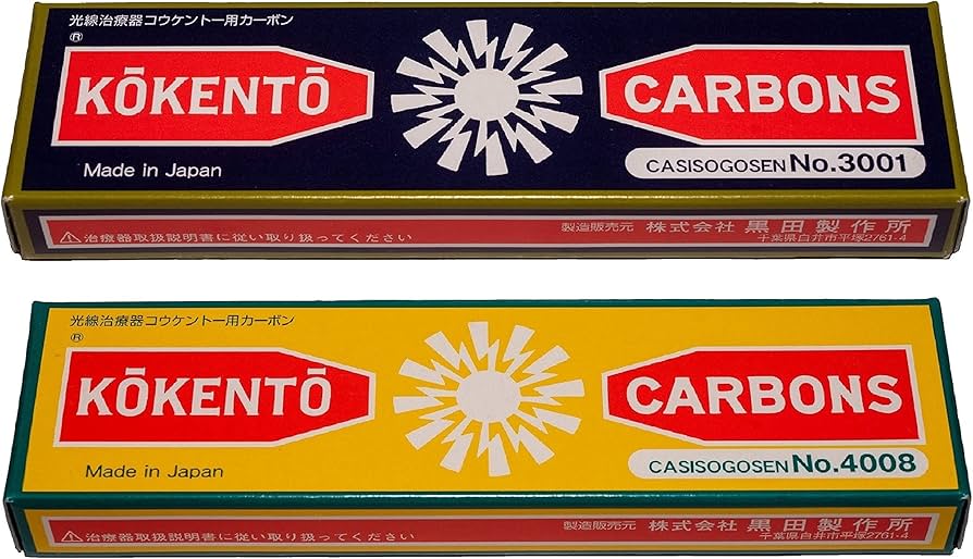 Amazon.co.jp: コウケントー カーボン 3001番 4008番 セット 10本入り