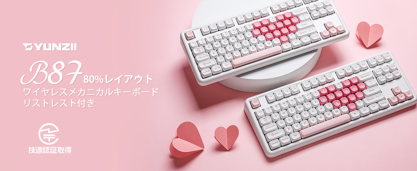 Amazon | YUNZII B87 ワイヤレスメカニカルキーボード ゲーミング
