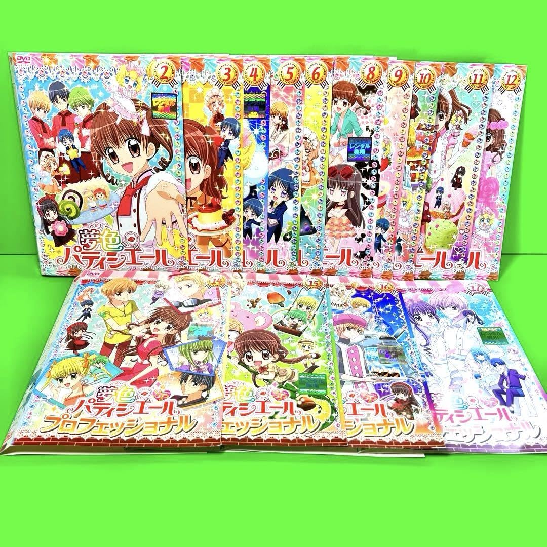 Amazon.co.jp: ケース付 夢色パテシエール シリーズ DVD 全17巻セット