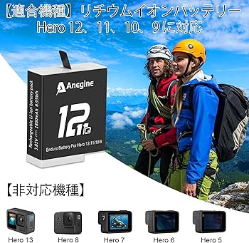 Amazon.co.jp: Anegine Go Pro Hero 12 11 10 9 寒冷地 Enduro