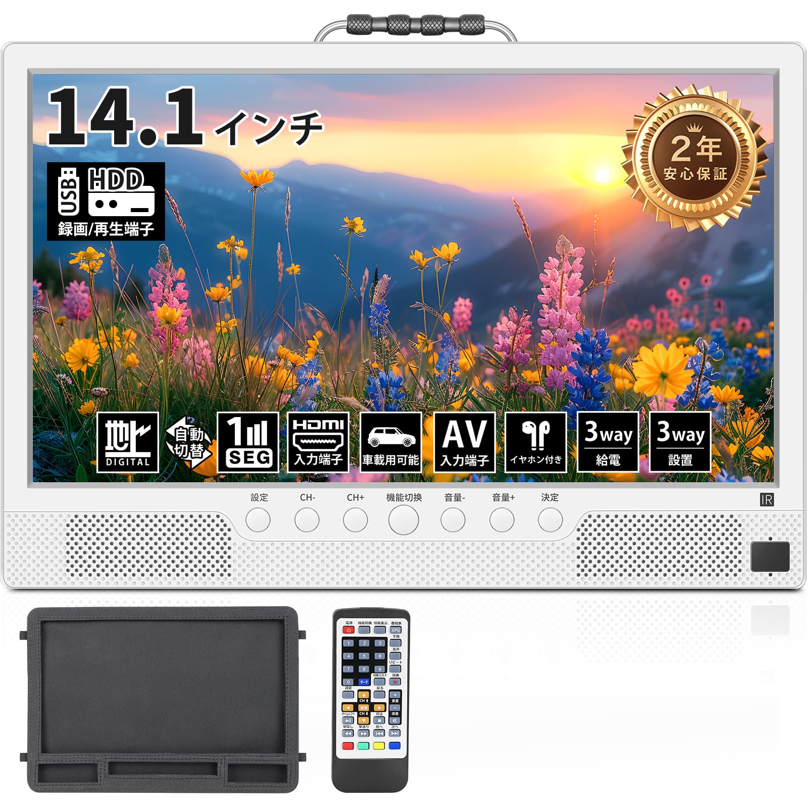 Amazon | ポータブルテレビ 録画機能付き テレビ小型 14.1インチ 極軽