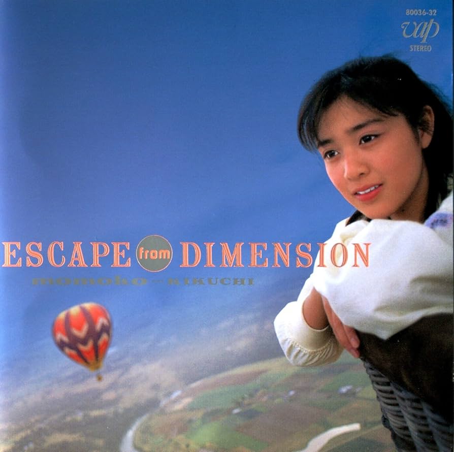 Amazon.co.jp: ESCAPE FROM DIMENSION: ミュージック