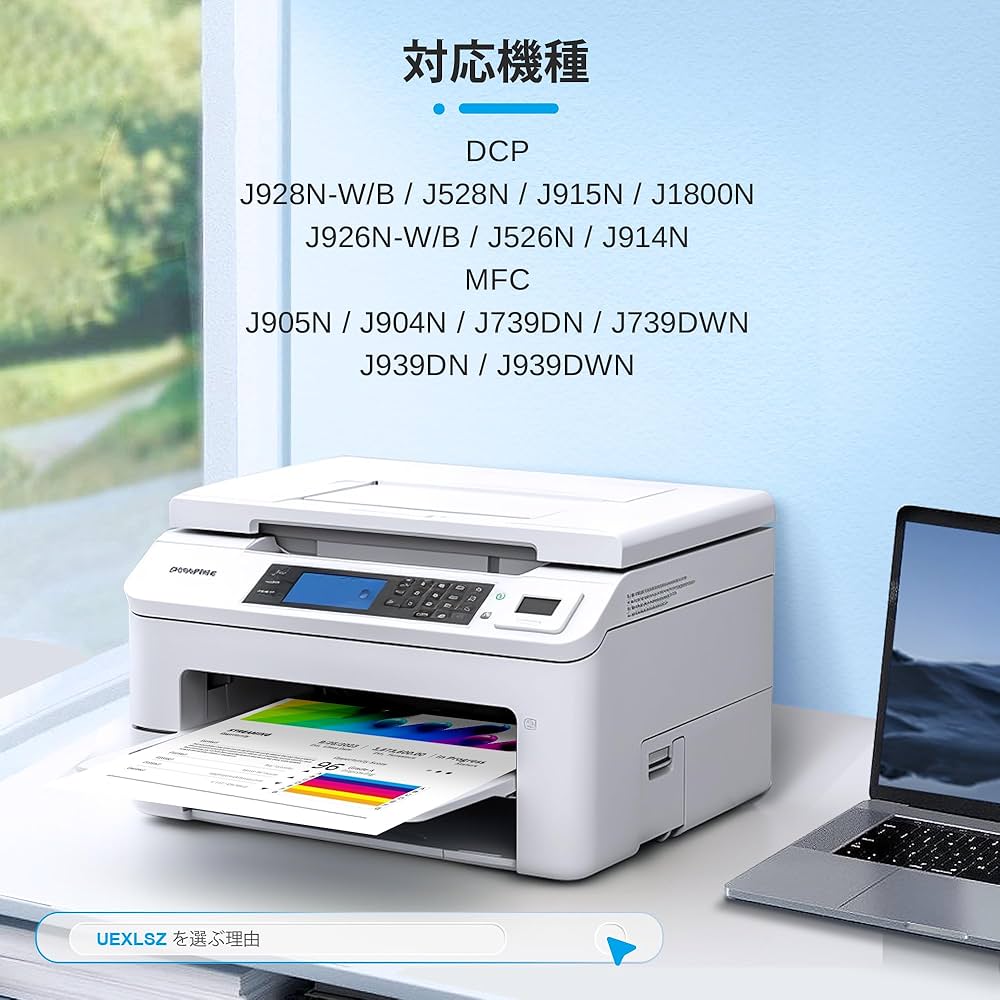 Amazon.co.jp: ロット番号区別不用 LC411 ブラザー インク 4色セット