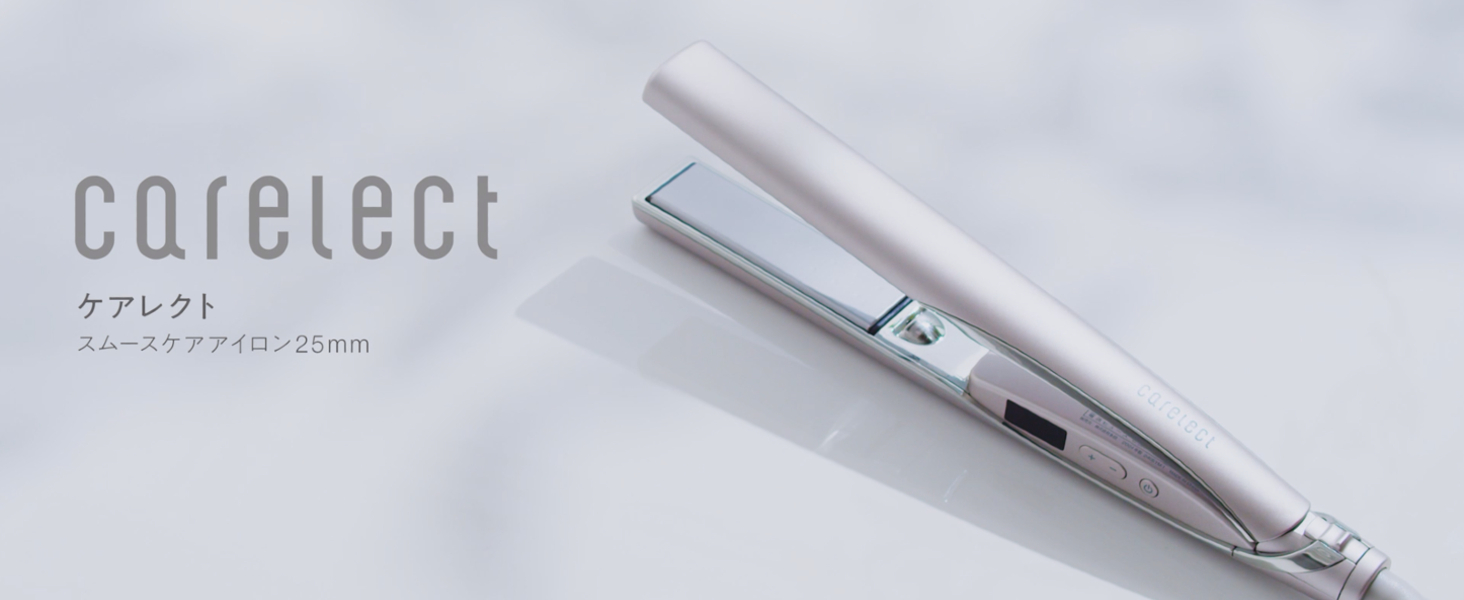 Amazon.co.jp: carelect ストレートアイロン ケアレクト スムースケア