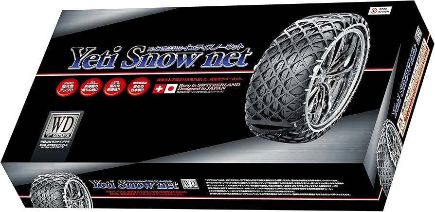 Amazon.co.jp: Yeti (イエティ) Snow net (スイス生まれの非金属スノー
