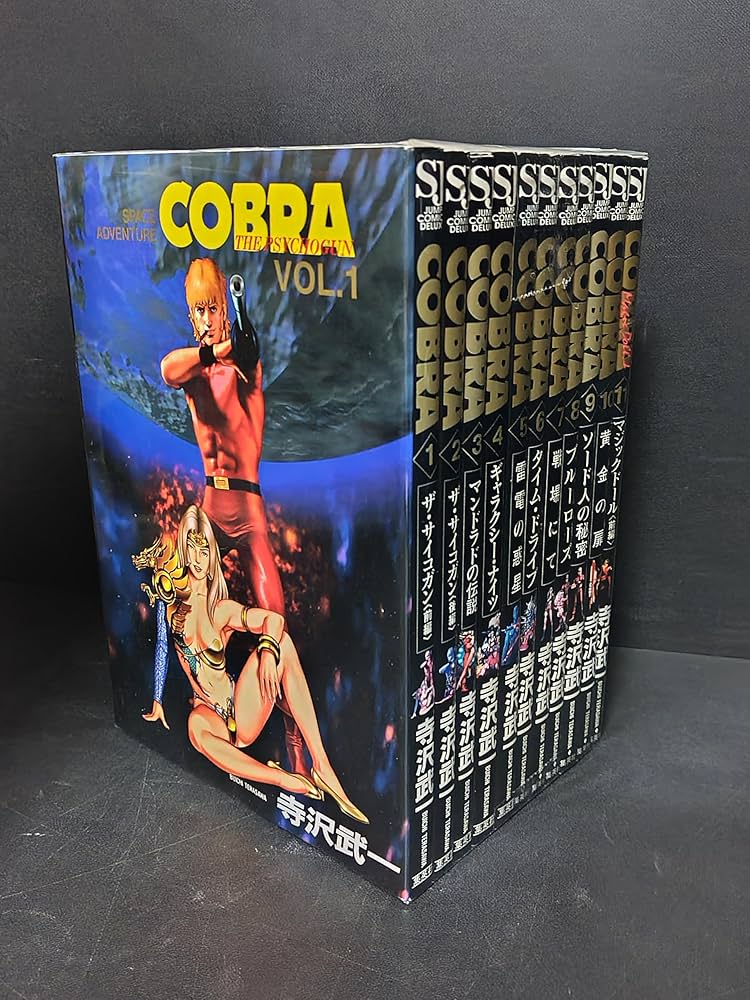 Amazon.co.jp: COBRA コミック 全11巻完結セット (ジャンプコミックス
