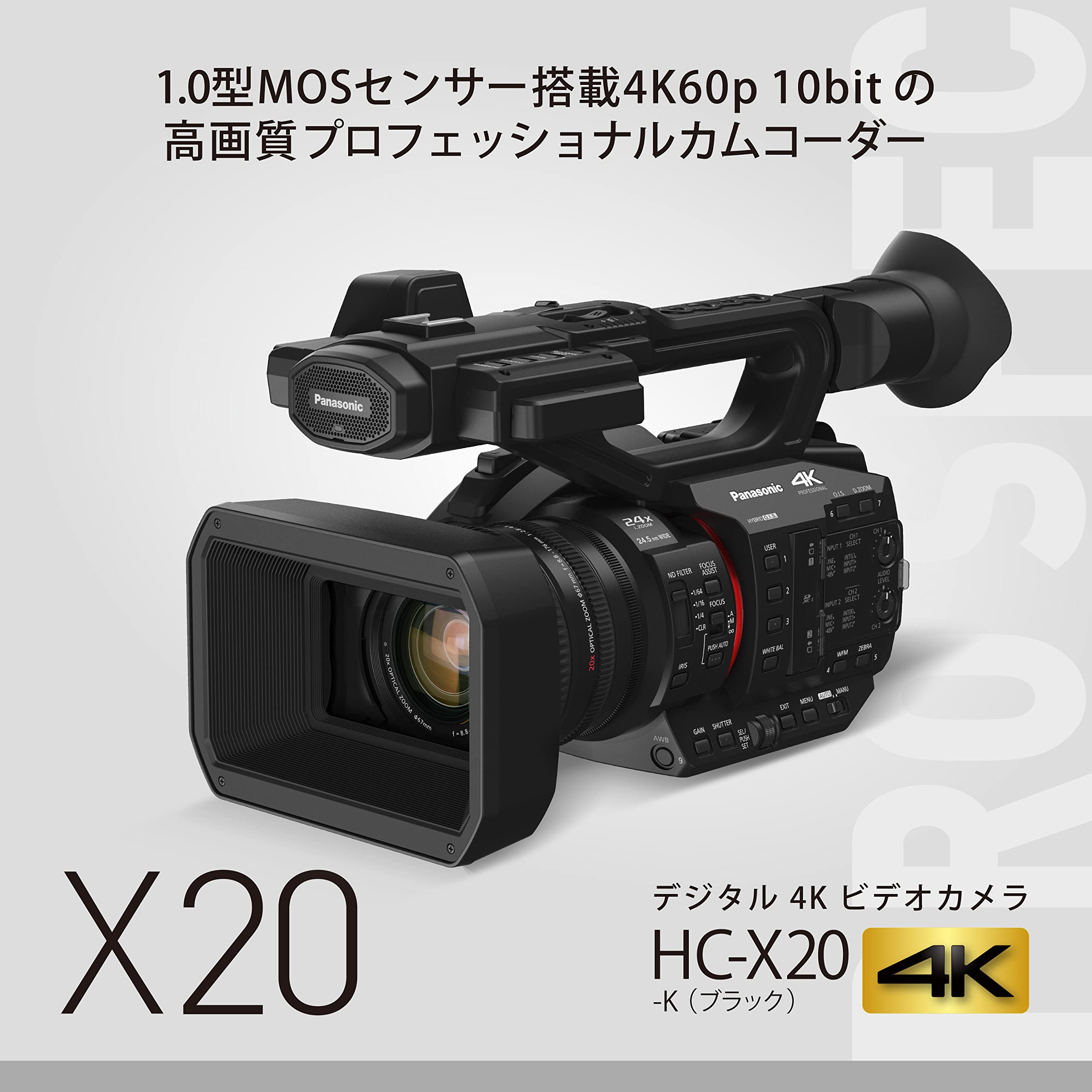 Amazon.co.jp: パナソニック(Panasonic) 4K ビデオカメラ SDダブル