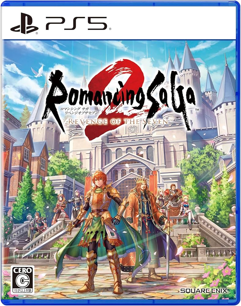 Amazon.co.jp: ロマンシング サガ2 リベンジオブザセブン【Amazon.co