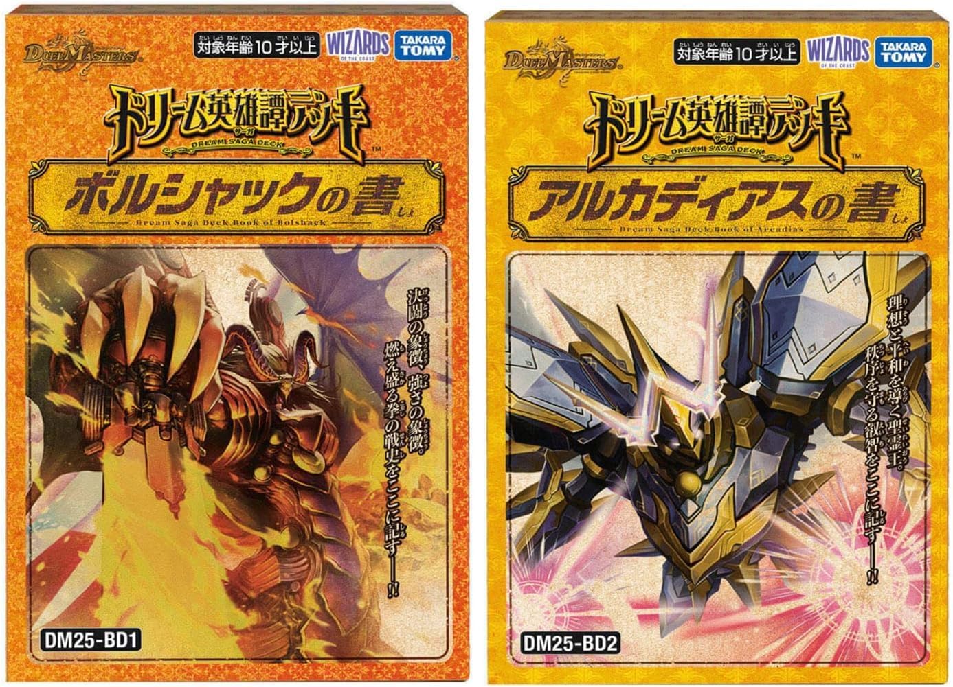 E・HERO マグマ・ネオス 英語 EU版1stシークレット TAEV 遊戯王 E