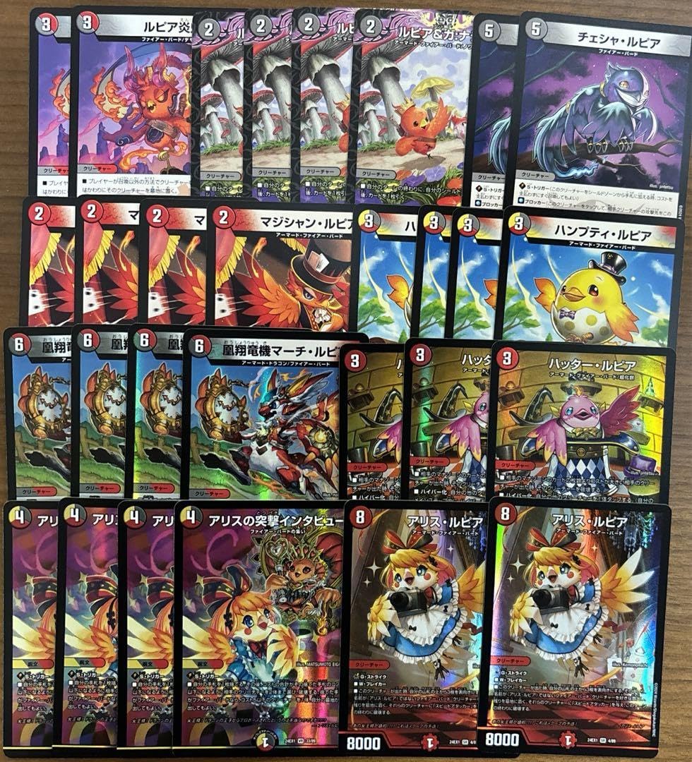 デュエルマスターズ ファイアーバード デッキパーツ ファイアーバード