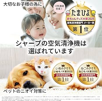 Amazon.co.jp: シャープ 加湿 空気清浄機 KC-J50C-H プラズマ