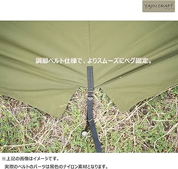 Amazon | YAJIN CRAFT 軍幕テント グリーン色 ワンポールテント ポリ