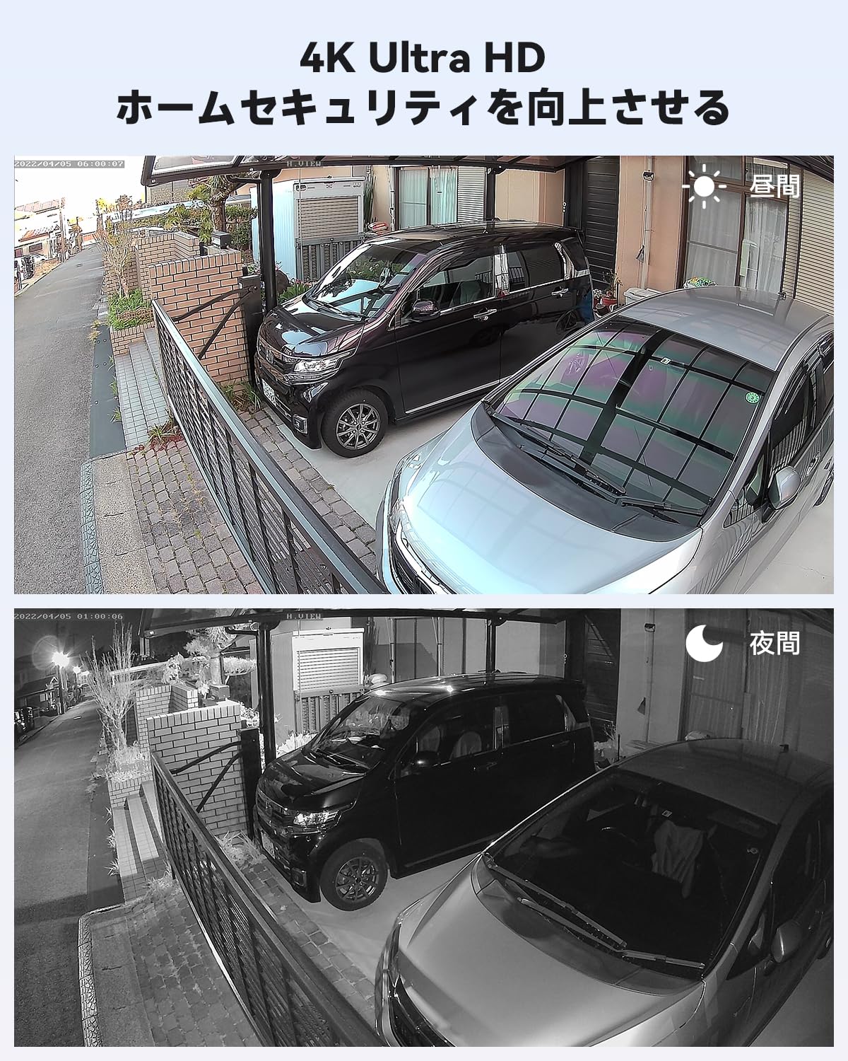 Amazon.co.jp: H.View 屋外 防犯カメラ 赤外線 防犯カメラ 800万画素