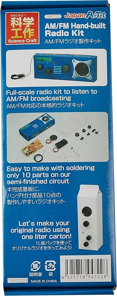Amazon.co.jp: アーテック AM/FMラジオ 94722 (基板未組立) ブルー