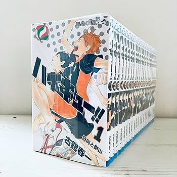 ハイキュー！！ コミック 全45巻セット | 古舘春一 |本 | 通販 | Amazon