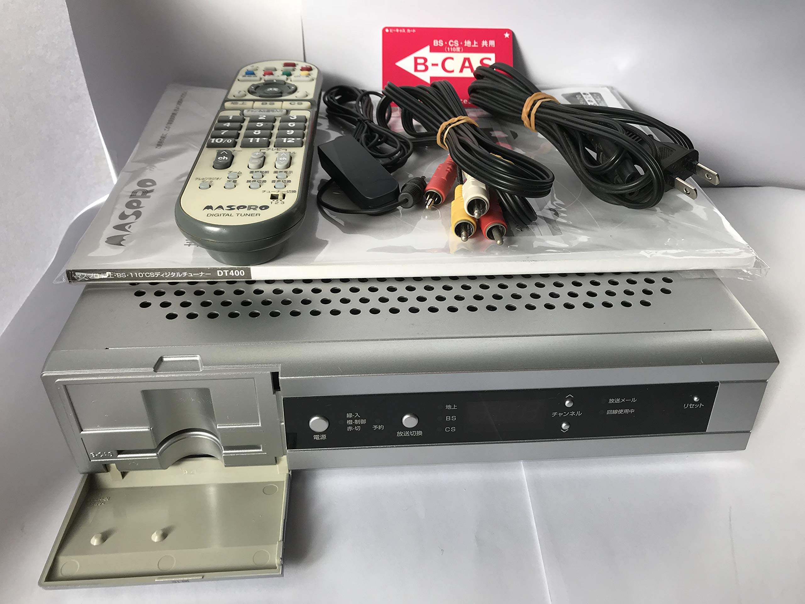 Amazon | マスプロ電工 マスプロ電工 地上・BS・110度CSディジタル