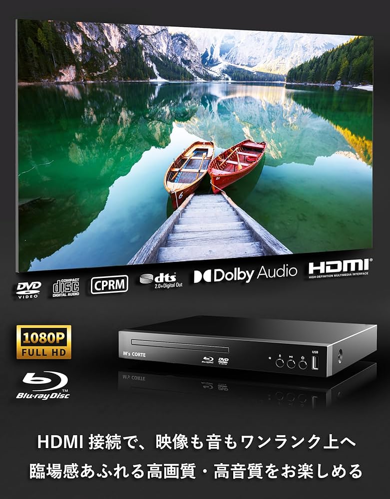 Amazon | 【新機種】ダイニチ電子 国内メーカー M's CORTE フルHD