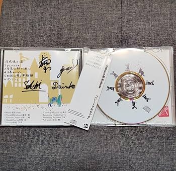 Amazon.co.jp: Official髭男dism パレードでおわかれ サイン入り