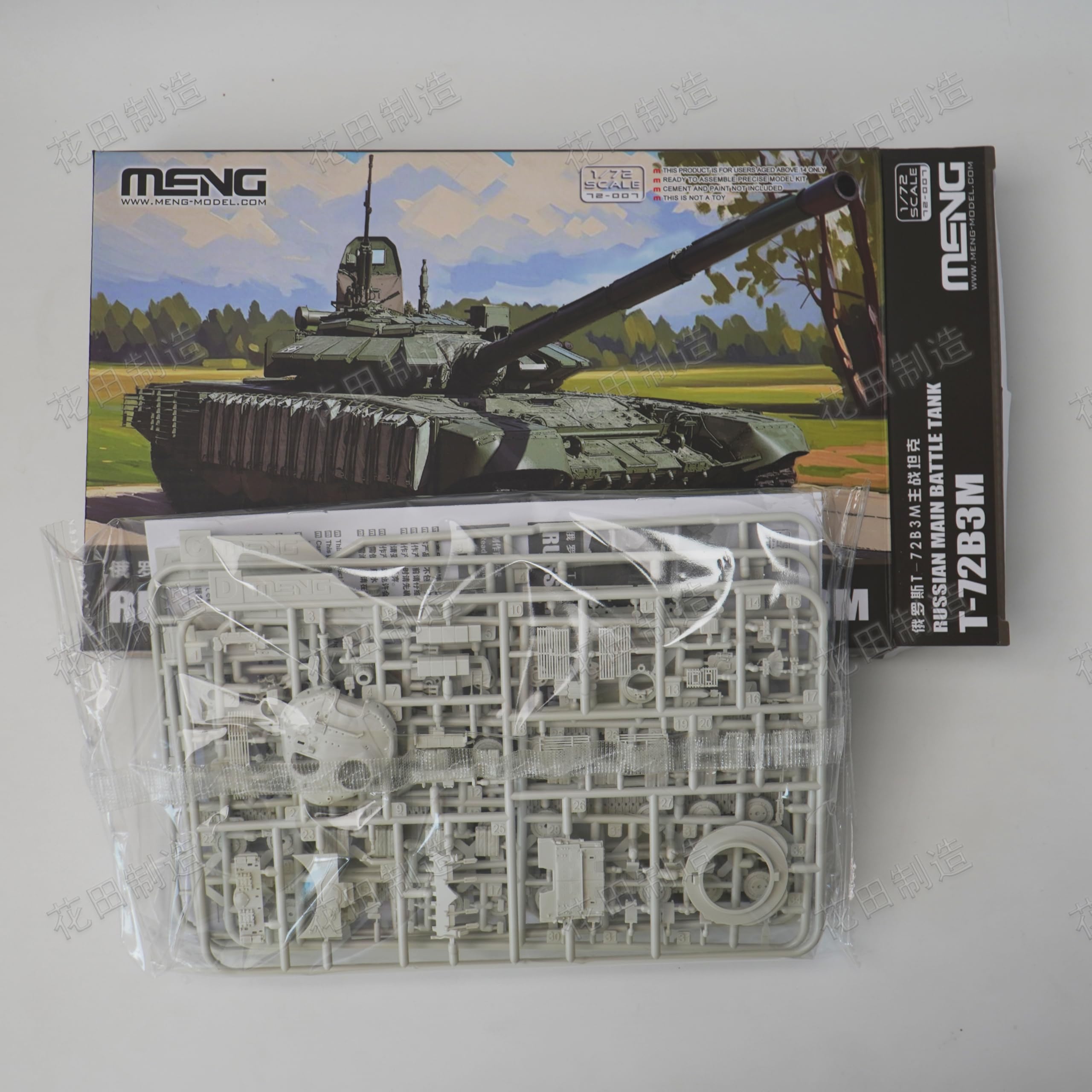 Amazon | MENG T-72B3M ロシア主力戦車 1/72スケール プラモデルキット