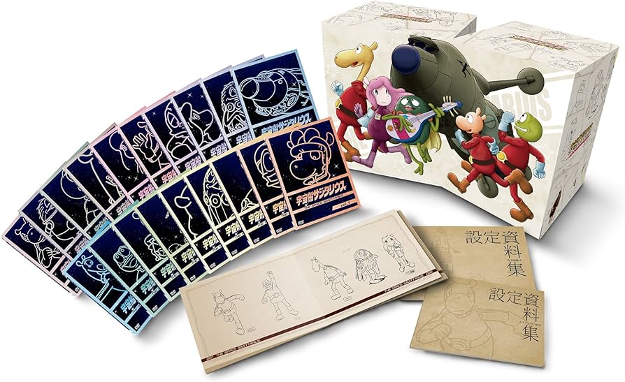 Amazon.co.jp: 宇宙船サジタリウス DVD-BOX 2 : 島田敏, 緒方賢一