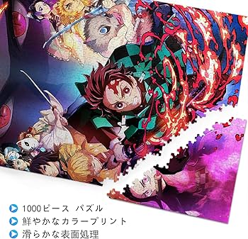 Amazon.co.jp: 鬼滅の刃 ジグソーパズル 1000 PCS XGMZR085-鬼滅の刃
