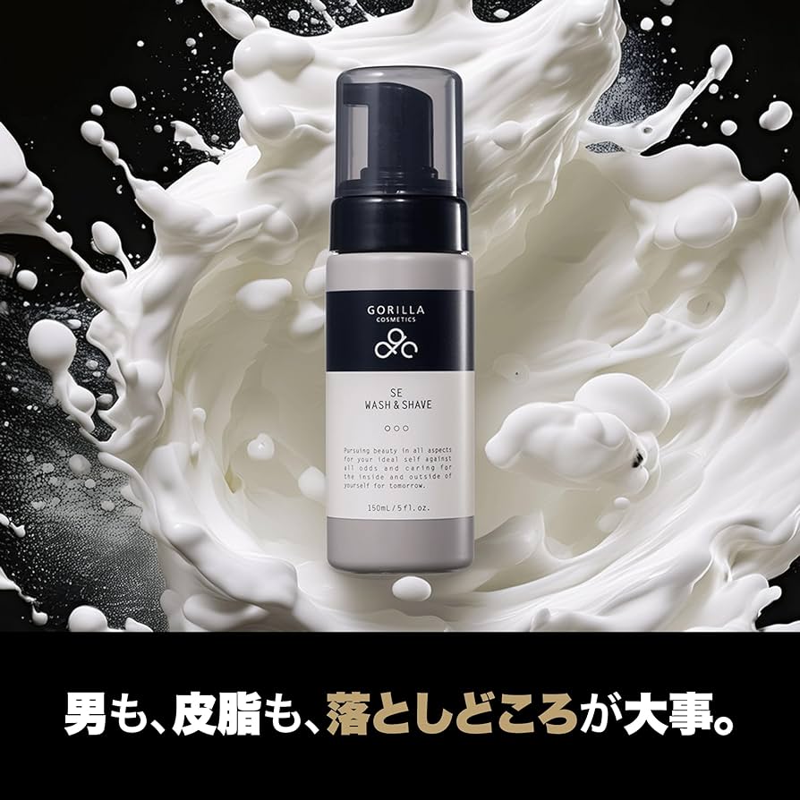 Amazon | GORILLA COSMETICS（ゴリラコスメティクス） SEウォッシュ