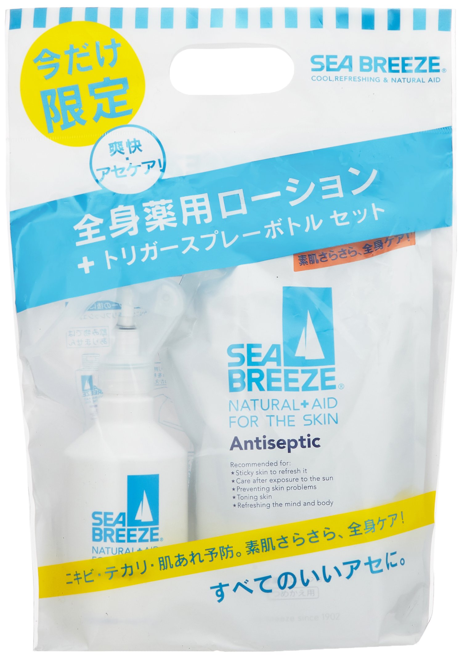 Amazon | 【本体セット品】シーブリーズ アンティセプティック 全身