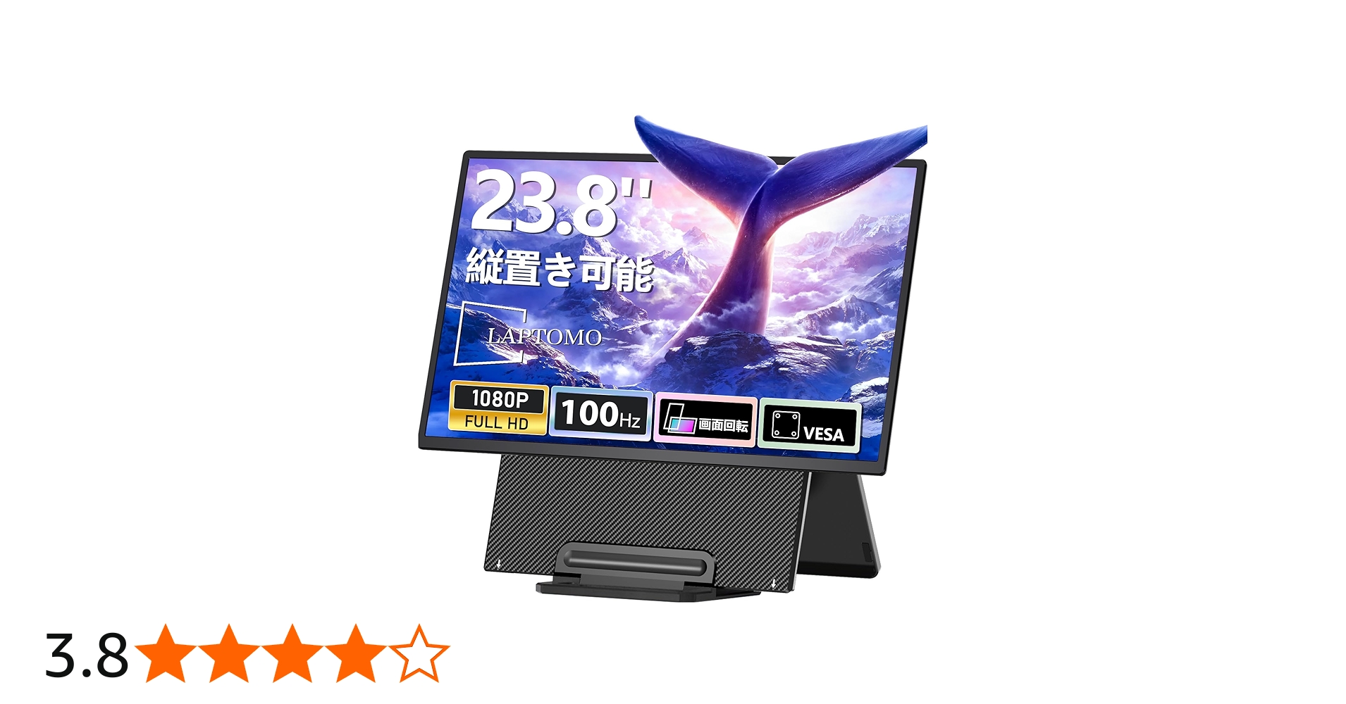 Amazon.co.jp: Laptomo D1 モバイルモニター 23.8インチ 2025新型縦