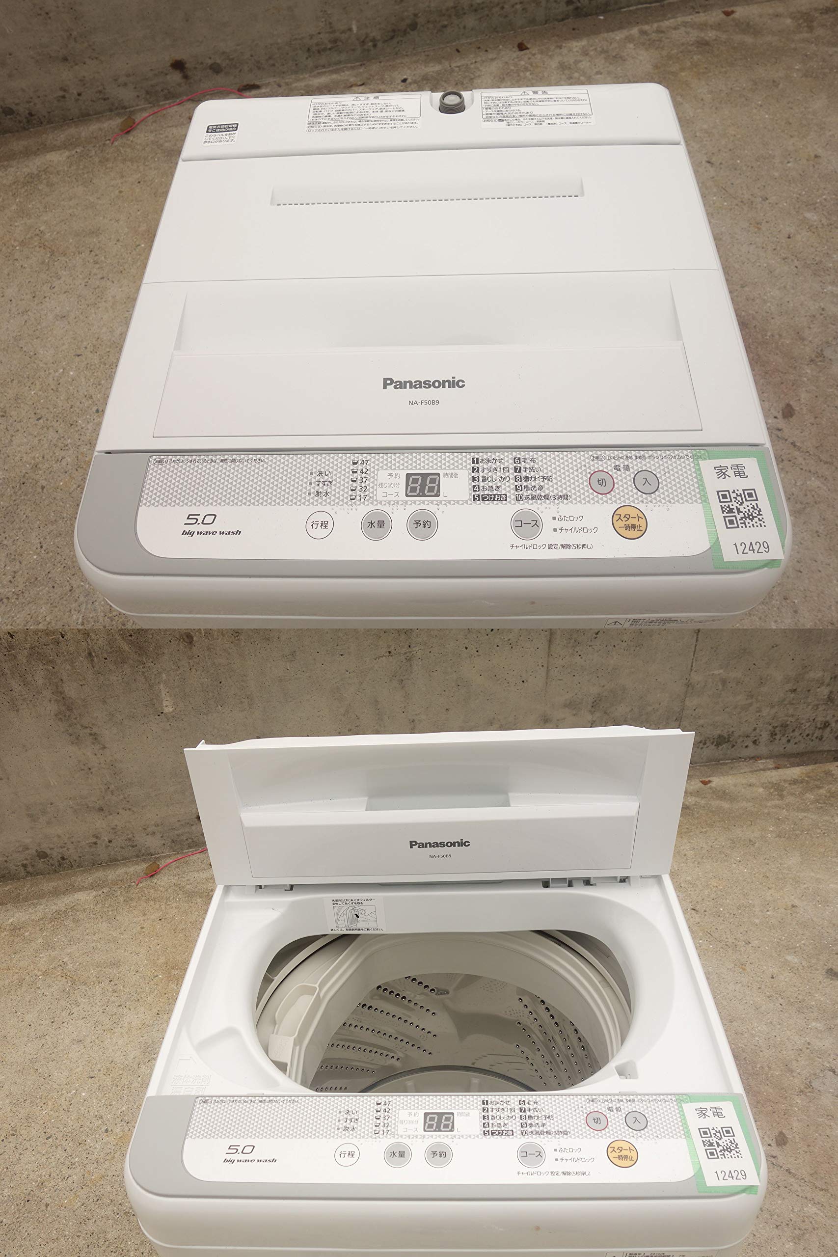 Amazon.co.jp: D▽パナソニック 洗濯機 2016年 5.0kg 送風乾燥