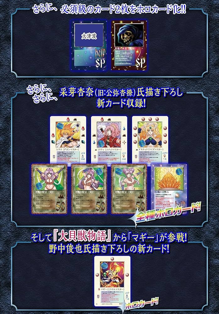 Amazon.co.jp: 大貝獣物語 ザ・ミラクル オブ ザ・ゾーン グリフワール