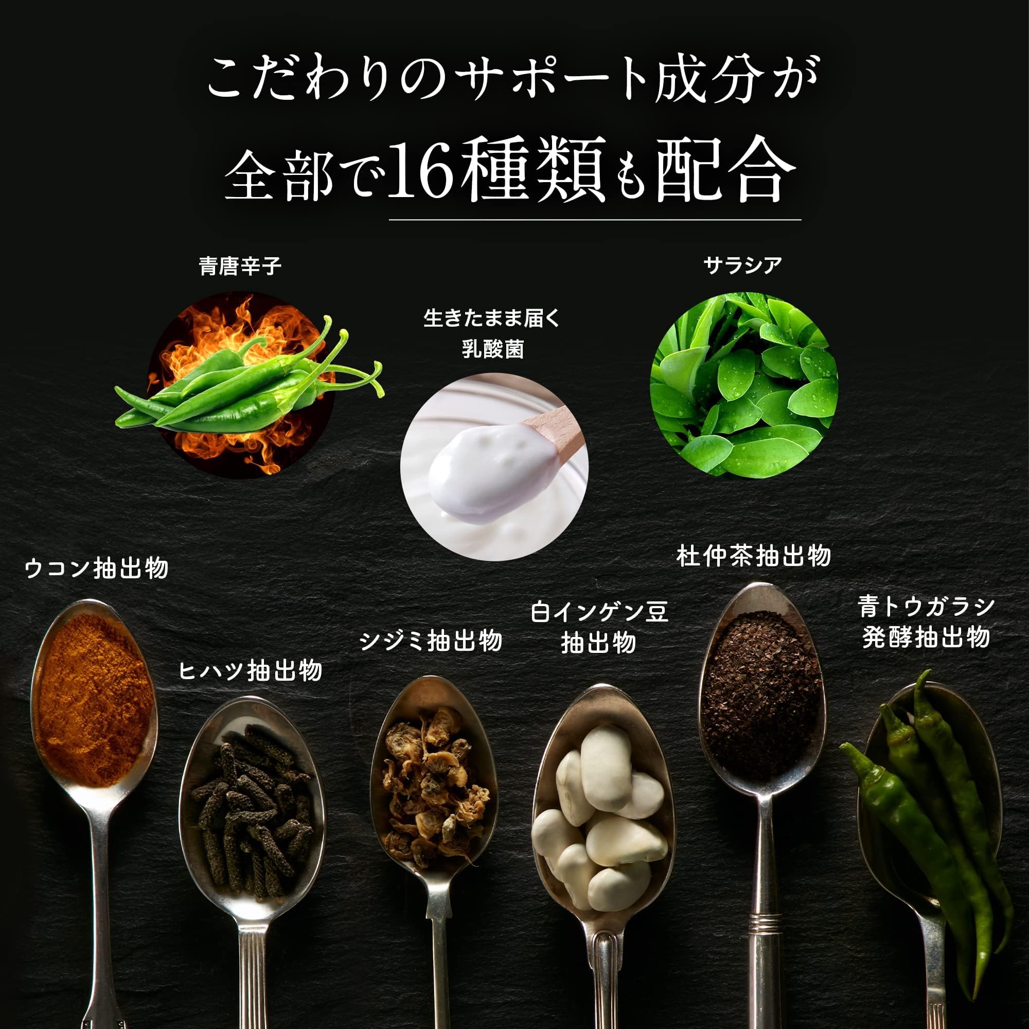 Amazon | 【機能性表示食品】 ターミナリアファースト (グルメサプリ