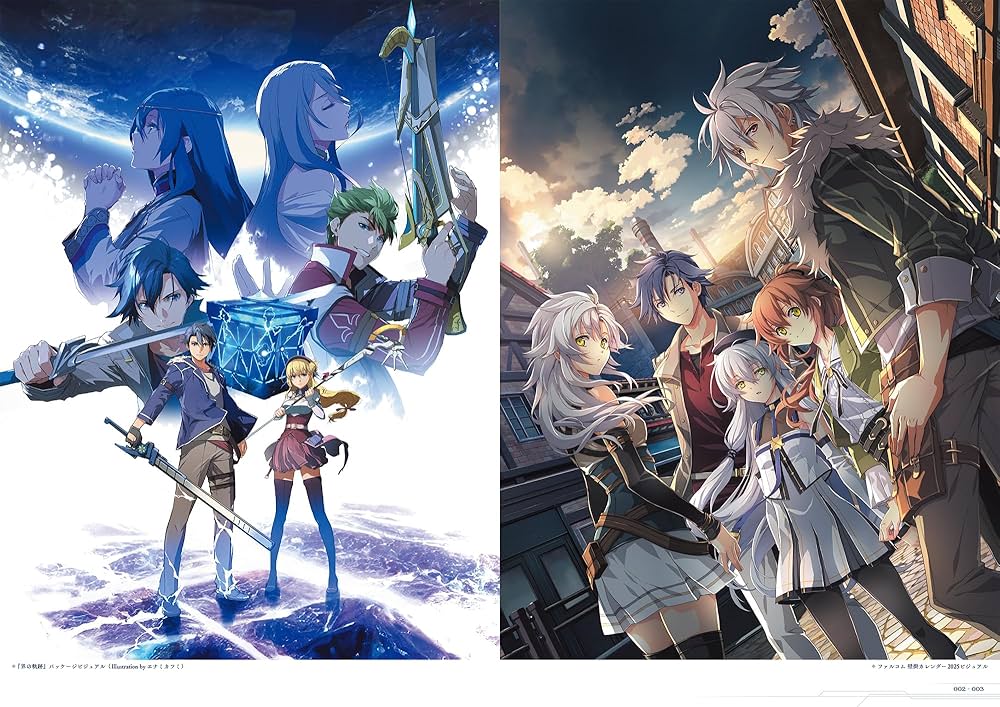 Amazon.co.jp: 英雄伝説 界の軌跡 -Farewell, O Zemuria- 公式